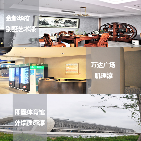 青岛七彩饰界建筑工程有限公司