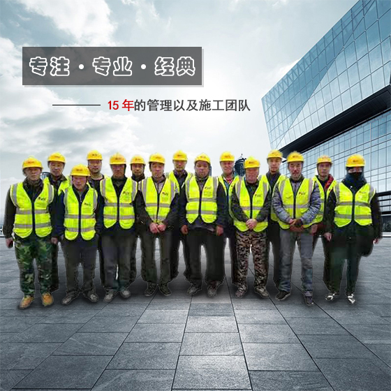 青岛七彩饰界建筑工程有限公司